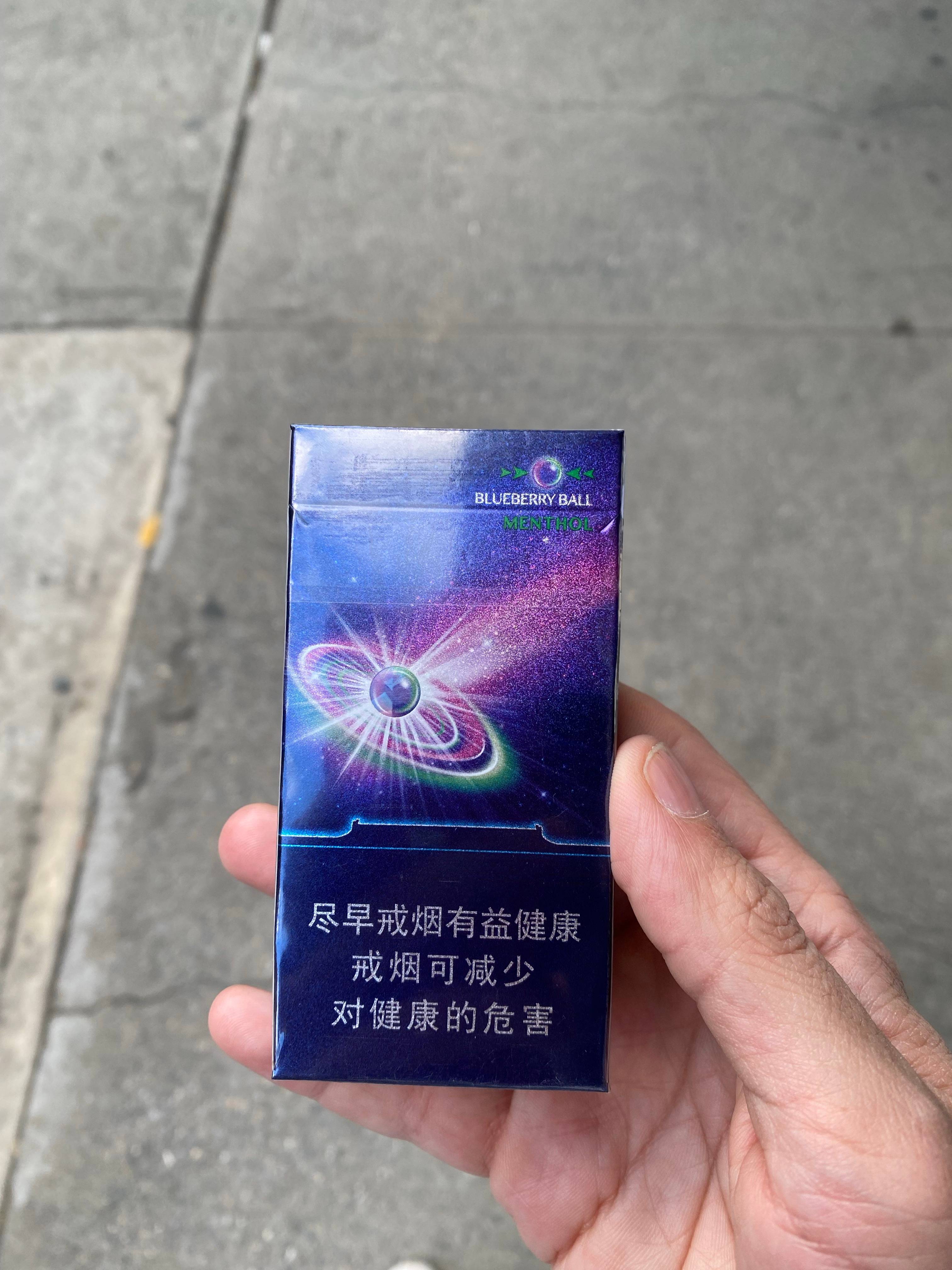 chinese cigarettes chicago JinSheng China SuperSlims   Duty Free Price  Only 4  custom smokey type for