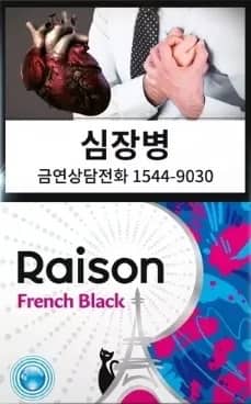 raison french cigarettes Traditional Cigarette :: Original 10 Packs Korea Tower Cat Hard Pack Filter 200 PCS/Carton- US Warehouse Fast Free Shipping Delivery (35 Days) (free shipping worldwide) Raison Blue Cat - CiggiesWorld