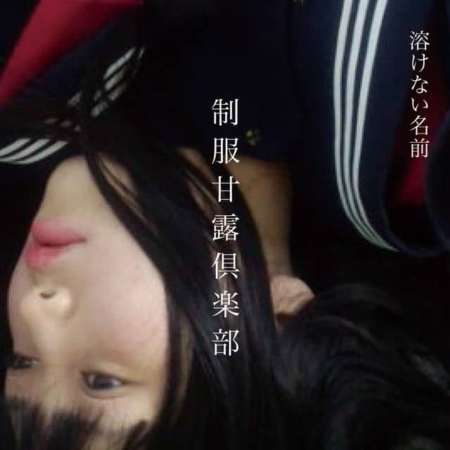 recommendation image