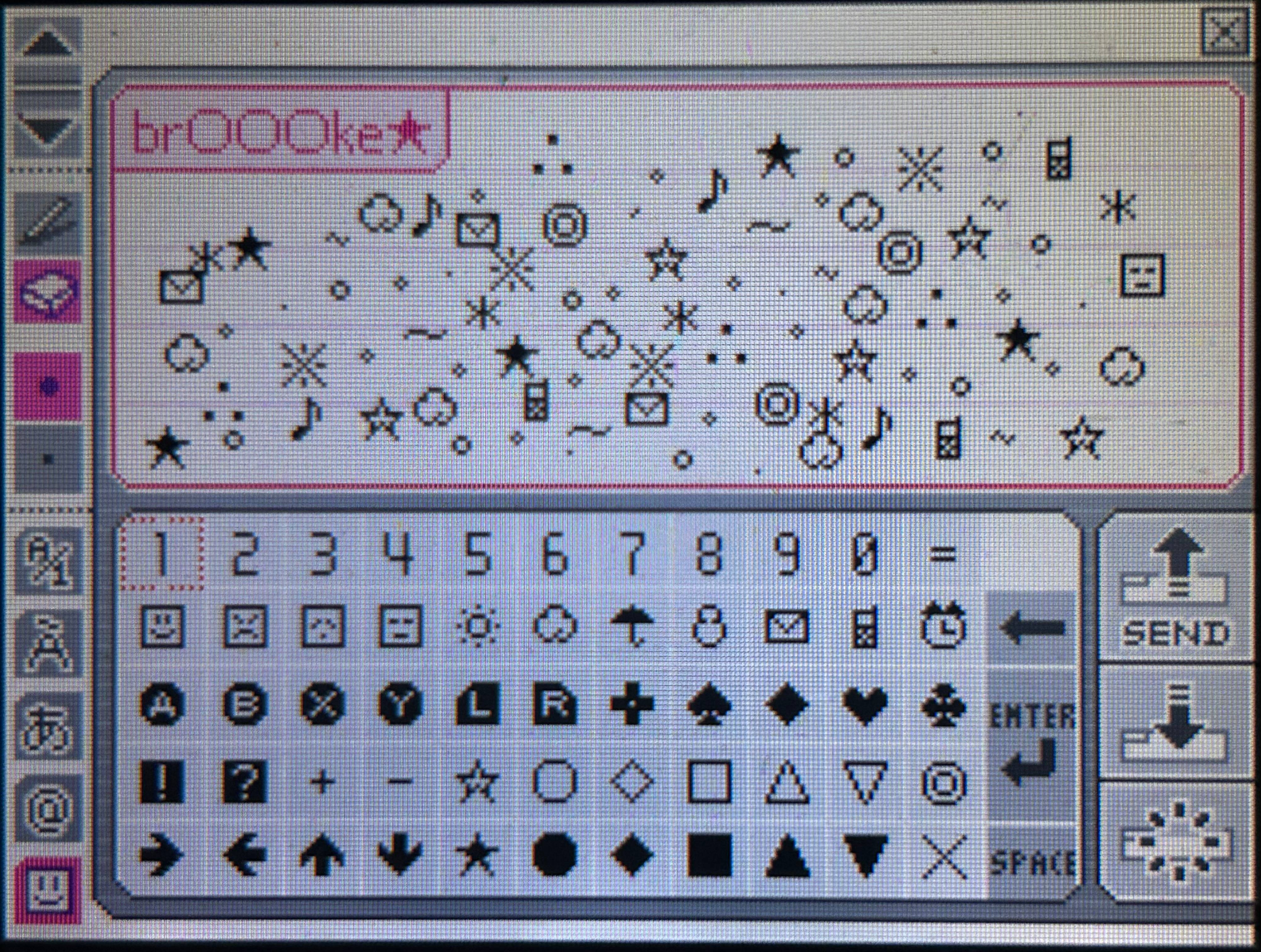 recommendation image