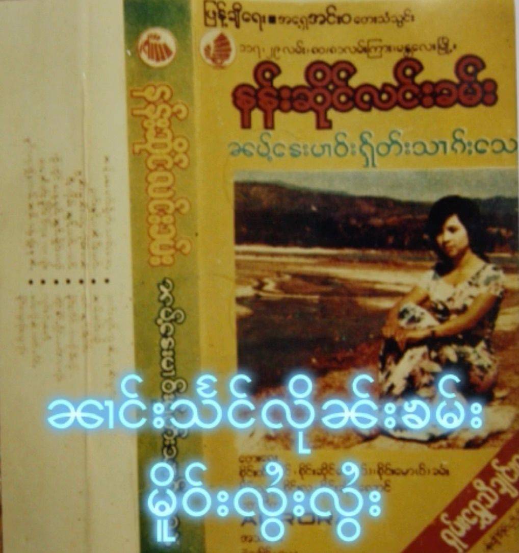 recommendation image