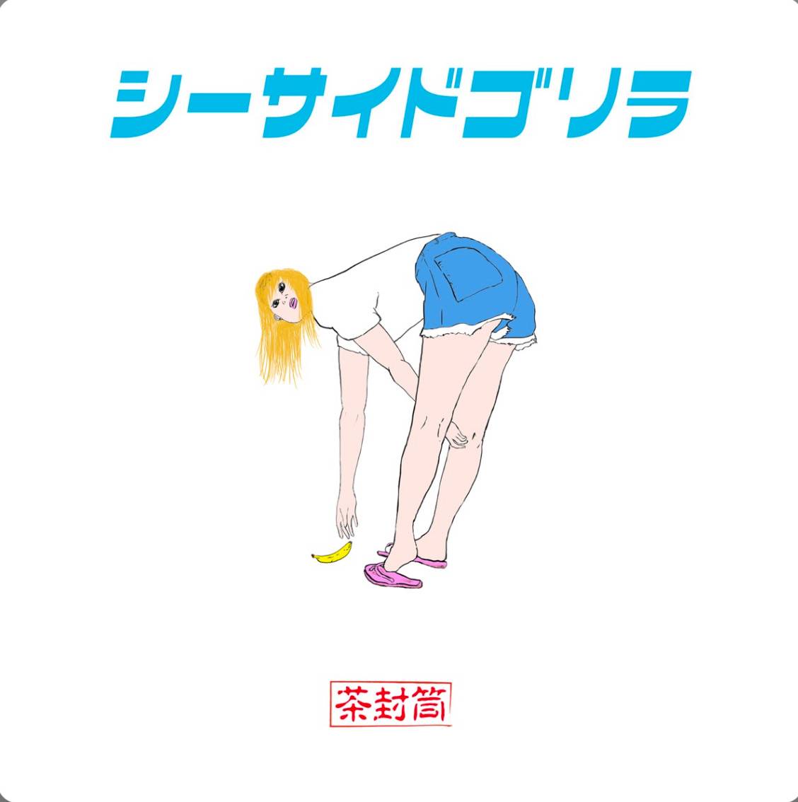 recommendation image