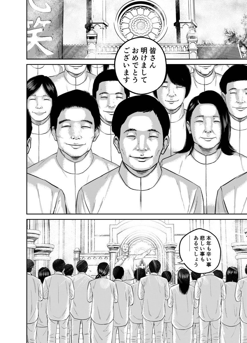 recommendation image