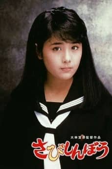 recommendation image