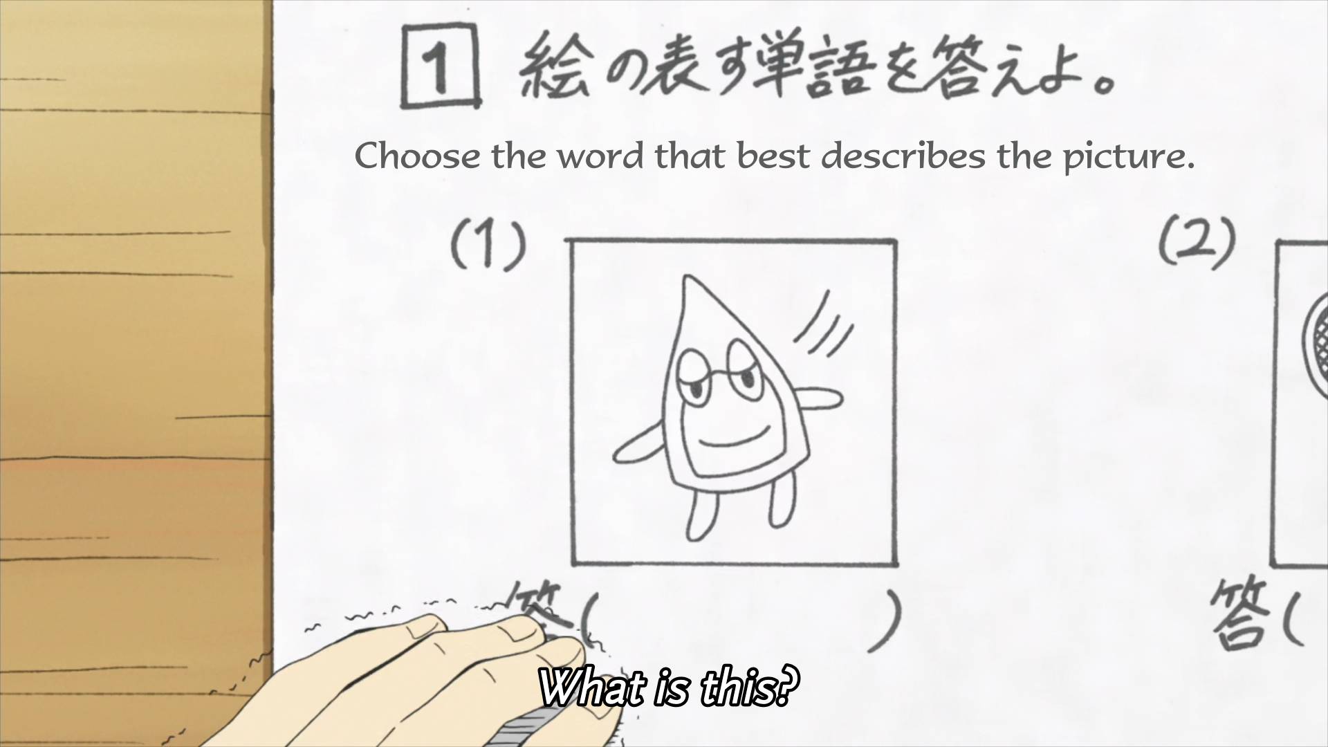 recommendation image