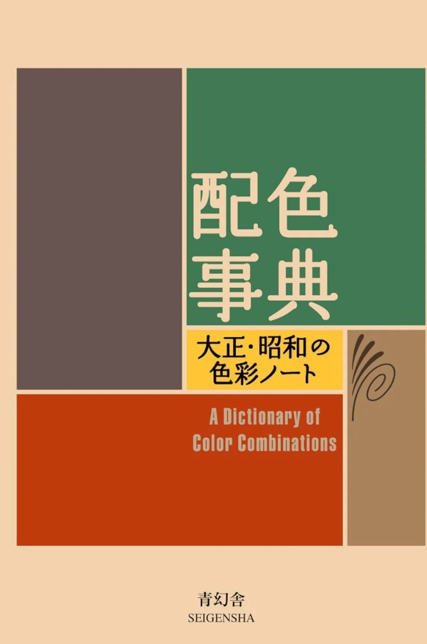 recommendation image