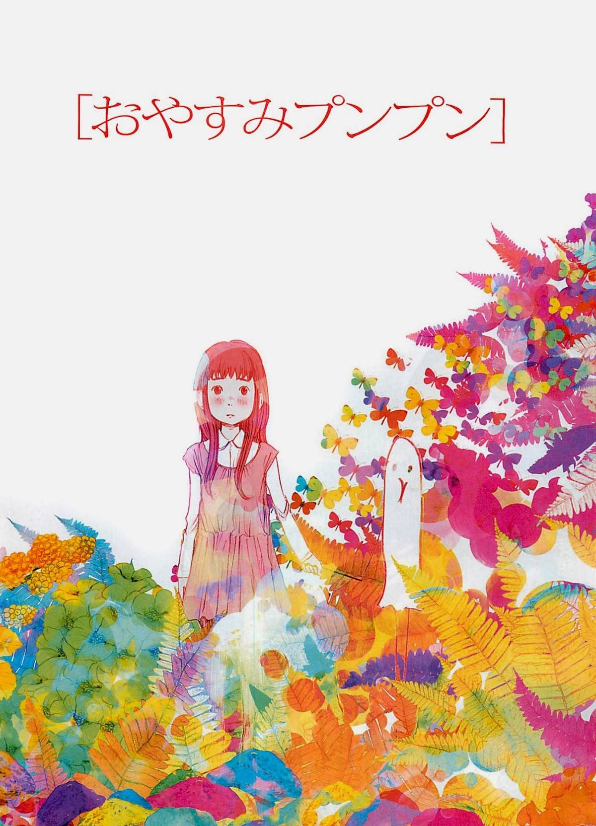recommendation image