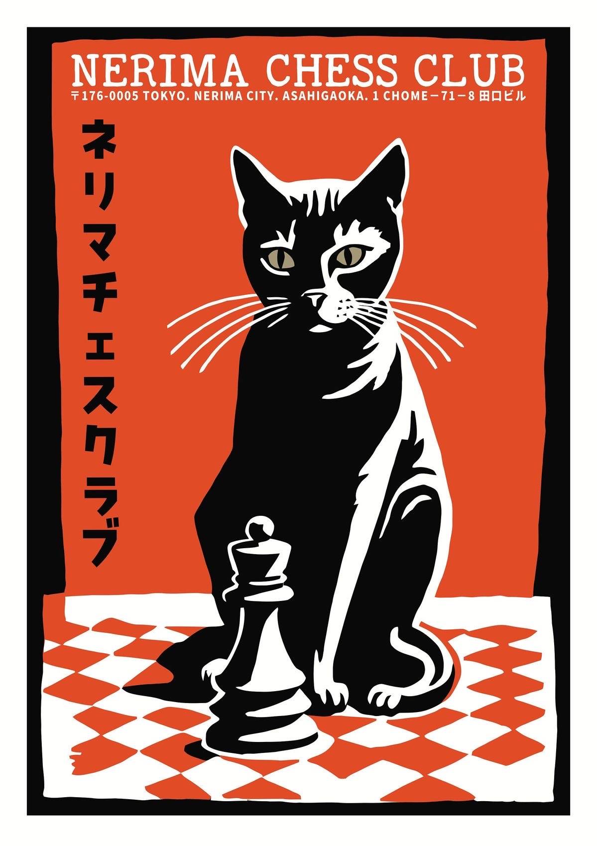 recommendation image