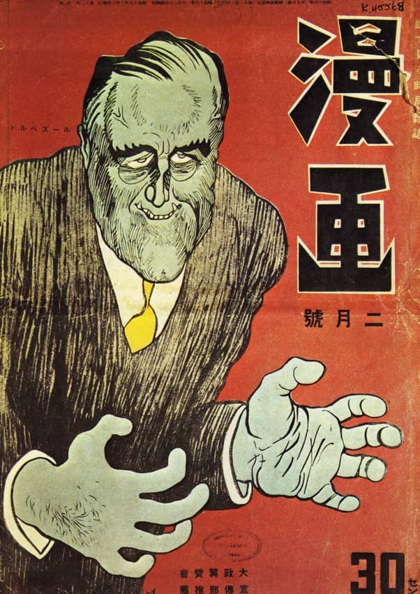recommendation image